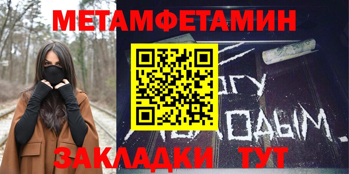 Воркута  АМФЕТАМИН  Вход с VPN  Amphetamine  Амфетамин Розовый 