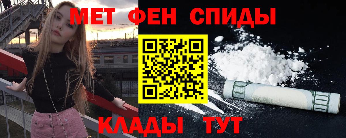 Amphetamine Premium Воркута