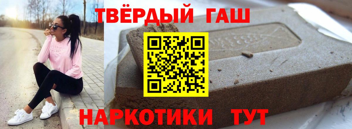 ГАШИШ Изолятор  Вход с VPN  Воркута  ГАШИШ индика сатива 