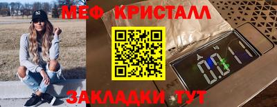 наркотики Бугуруслан