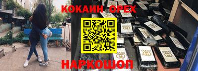 наркотики Бугуруслан