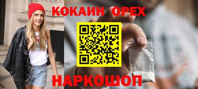 MDMA Будённовск