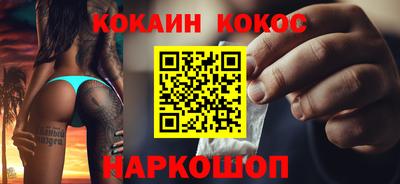 наркотики Бузулук