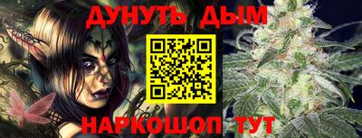 наркотики Бузулук