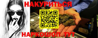 наркотики Бузулук