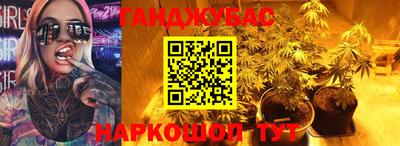 наркотики Бугуруслан