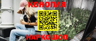 наркотики Бугуруслан
