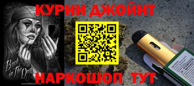 наркотики Бугуруслан