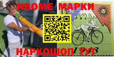 наркотики Бузулук