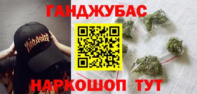 наркотики Бугуруслан