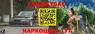 наркотики Бузулук