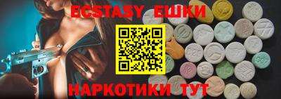 MDMA Будённовск