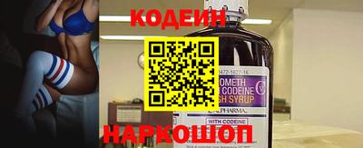 наркотики Бузулук