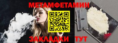 наркотики Бугуруслан