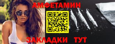 MDMA Будённовск