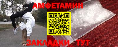 наркотики Бугуруслан