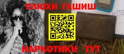 наркотики Бугуруслан