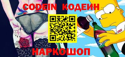 наркотики Бугуруслан