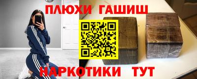 наркотики Бузулук