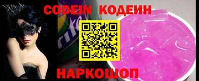 наркотики Бугуруслан