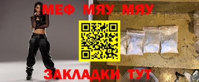 наркотики Бугуруслан