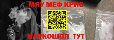 наркотики Бугуруслан
