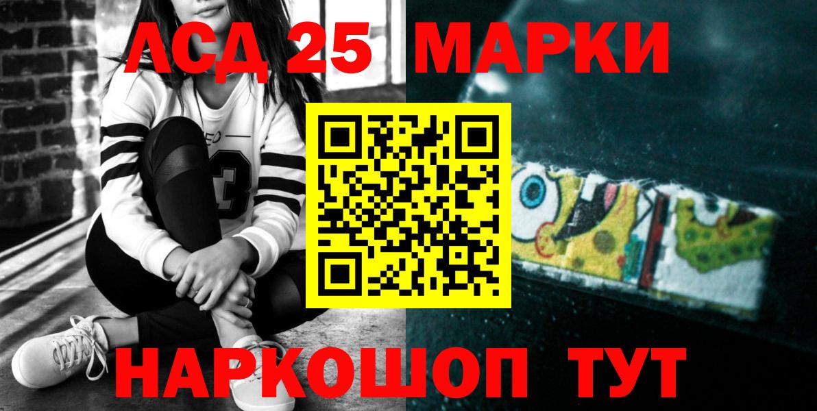 LSD-25 экстази  Лсд 25 экстази кислота  Воркута  Вход с VPN  LSD-25 экстази ecstasy 