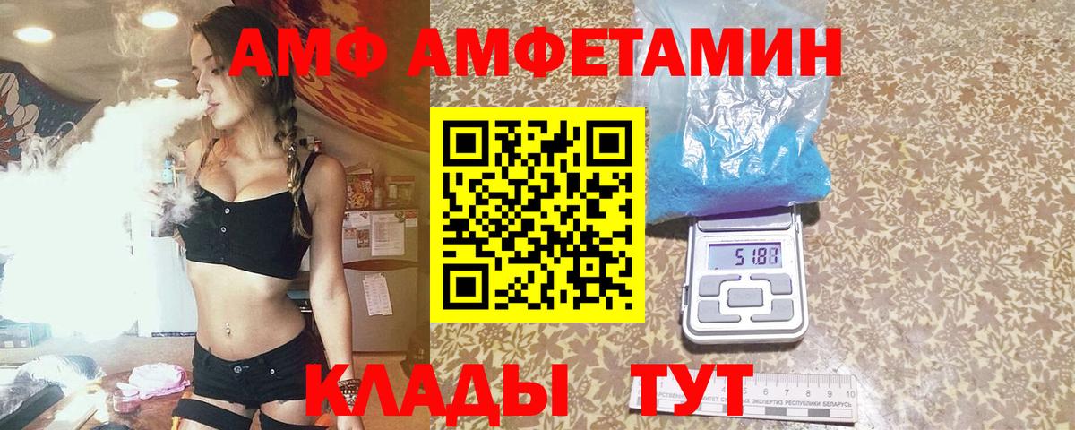 МЕТАМФЕТАМИН мет Воркута