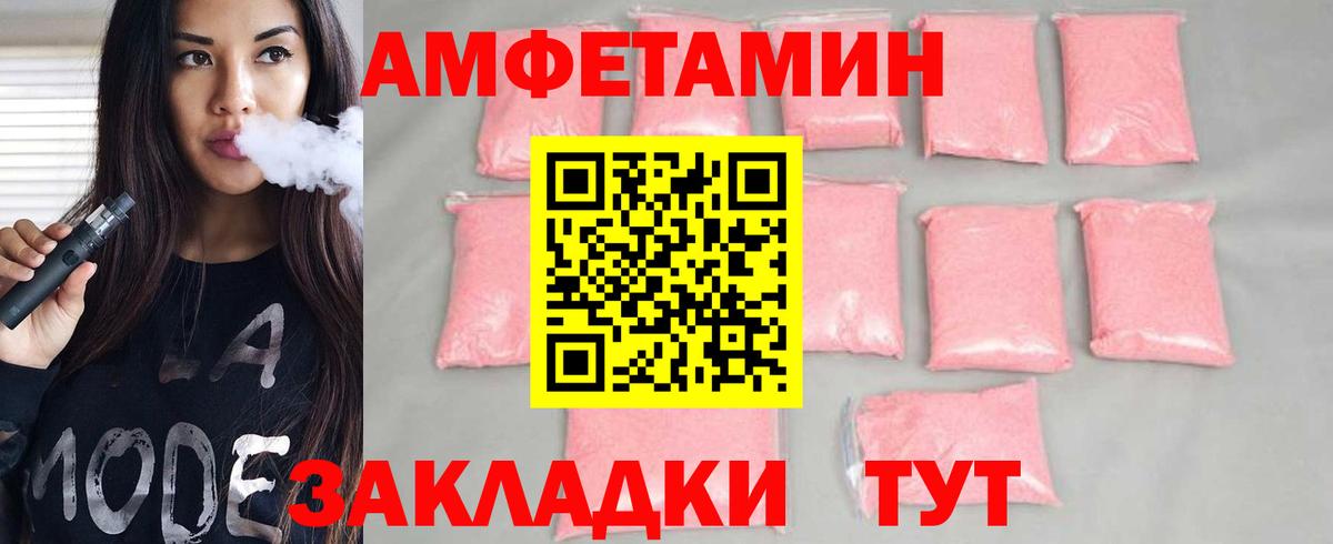 МЕТАМФЕТАМИН Methamphetamine  МЕТАМФЕТАМИН Methamphetamine  Воркута  Вход с VPN 
