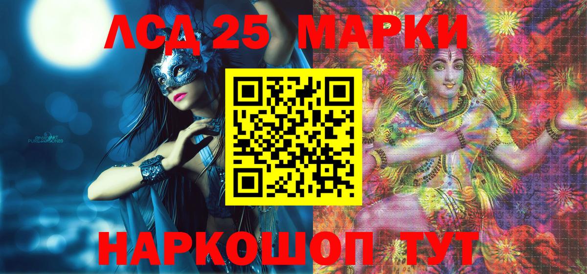 Марки N-bome 1,8мг Воркута