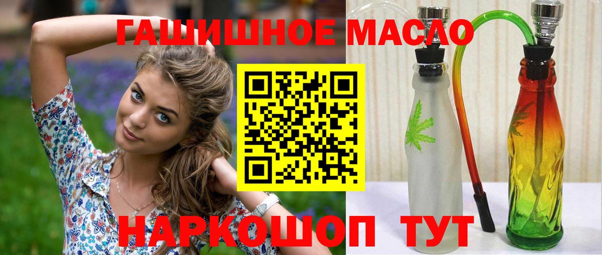 ТГК вейп с тгк Воркута