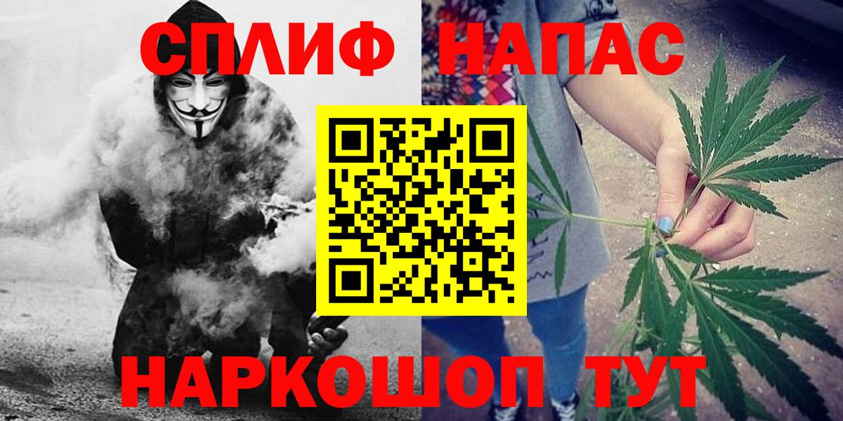 Шишки марихуана сатива  Бошки Шишки Bruce Banner  Марихуана индика  МАРИХУАНА THC 21%  Воркута  Вход с VPN 